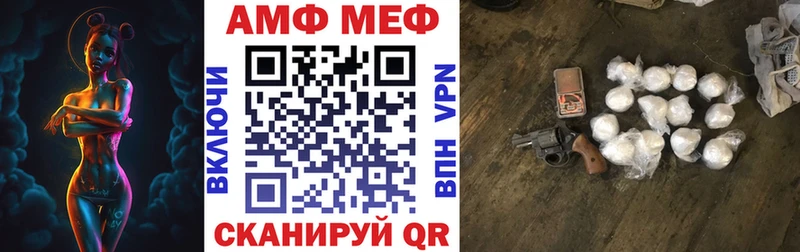 наркотики  Салехард  Амфетамин 97% 
