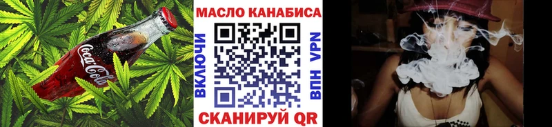 Canna-Cookies марихуана блэк спрут как войти Салехард