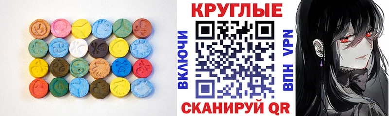 Экстази 99%  blacksprut онион  Салехард  продажа наркотиков 