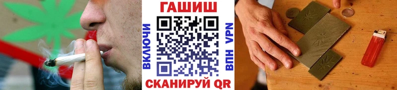 ГАШИШ 40% ТГК Салехард