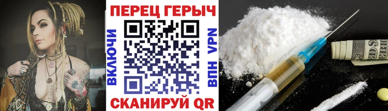 Героин VHQ  хочу наркоту  Салехард 
