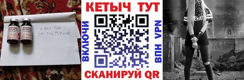 КЕТАМИН ketamine  Салехард 
