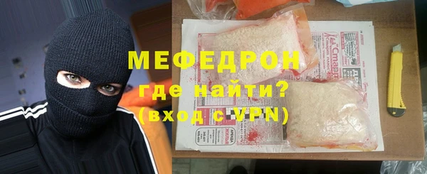 бутират Протвино