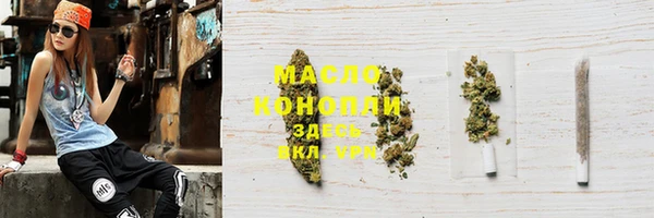 мдма Пролетарск