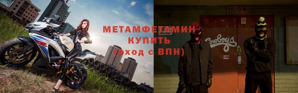 крисы Заволжье