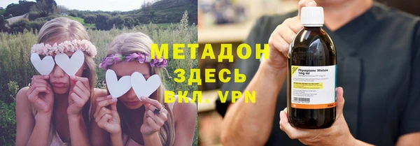 индика Заволжск