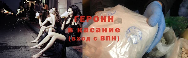 индика Заволжск