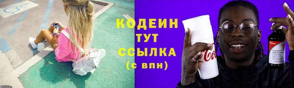 наркотики Заводоуковск