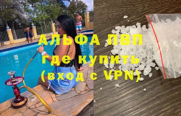 гашишное масло Приозерск
