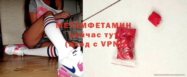 мдма Слюдянка