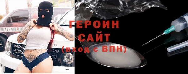 индика Заволжск