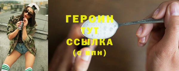 индика Заволжск