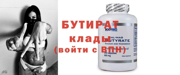 крисы Заволжье