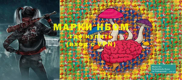 наркотики Заводоуковск
