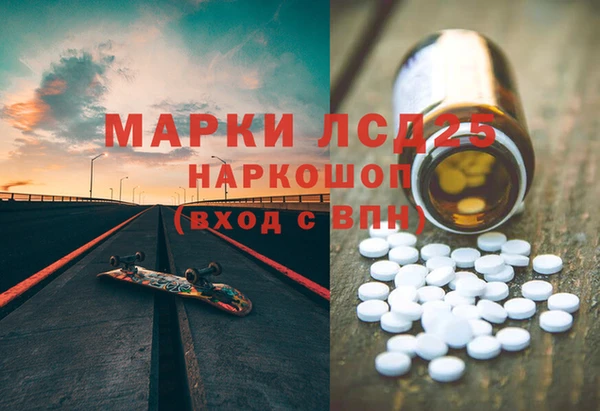 наркотики Заводоуковск