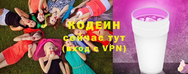наркотики Заводоуковск