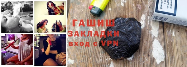 индика Заволжск