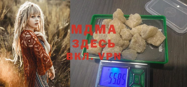 индика Заволжск