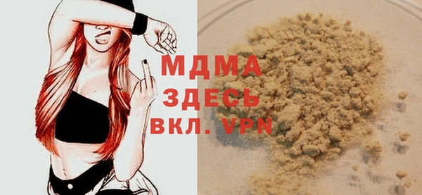 молекула духа Снежинск