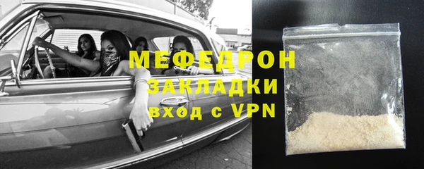 крисы Заволжье