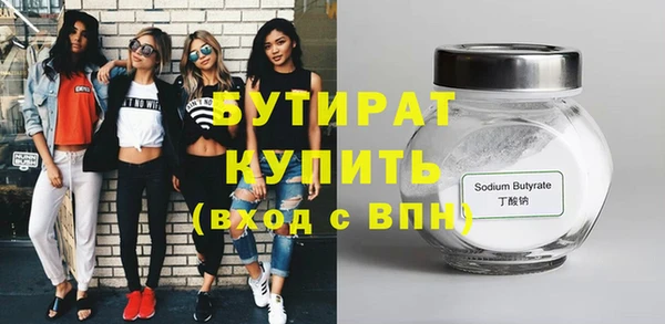 наркотики Заводоуковск