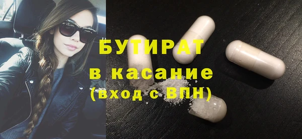индика Заволжск