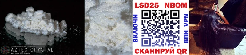 LSD-25 экстази ecstasy  Салехард 