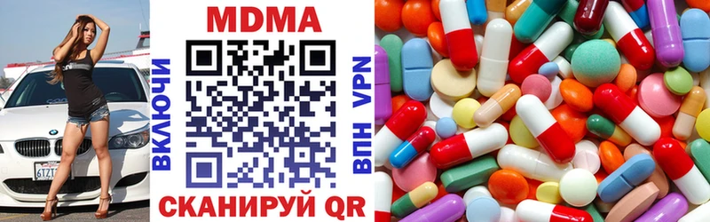 МДМА кристаллы  MEGA   Салехард  купить наркотики сайты 