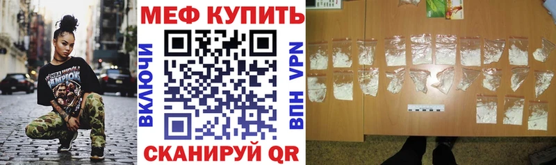 МЕФ 4 MMC  Салехард 