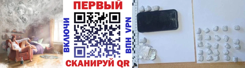 Метамфетамин пудра Салехард