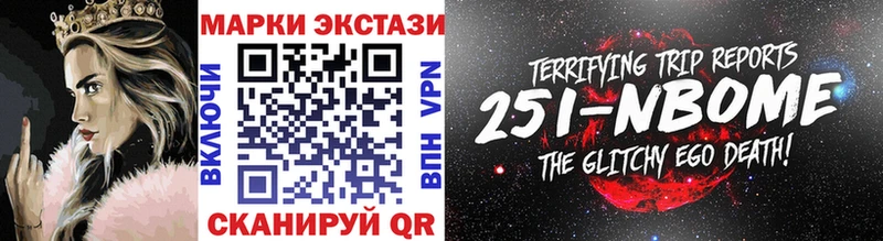 наркотики  Салехард  Марки 25I-NBOMe 1500мкг 