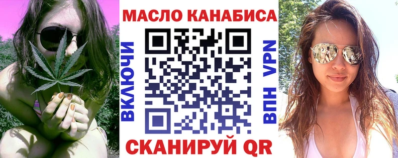 Дистиллят ТГК жижа  Салехард 
